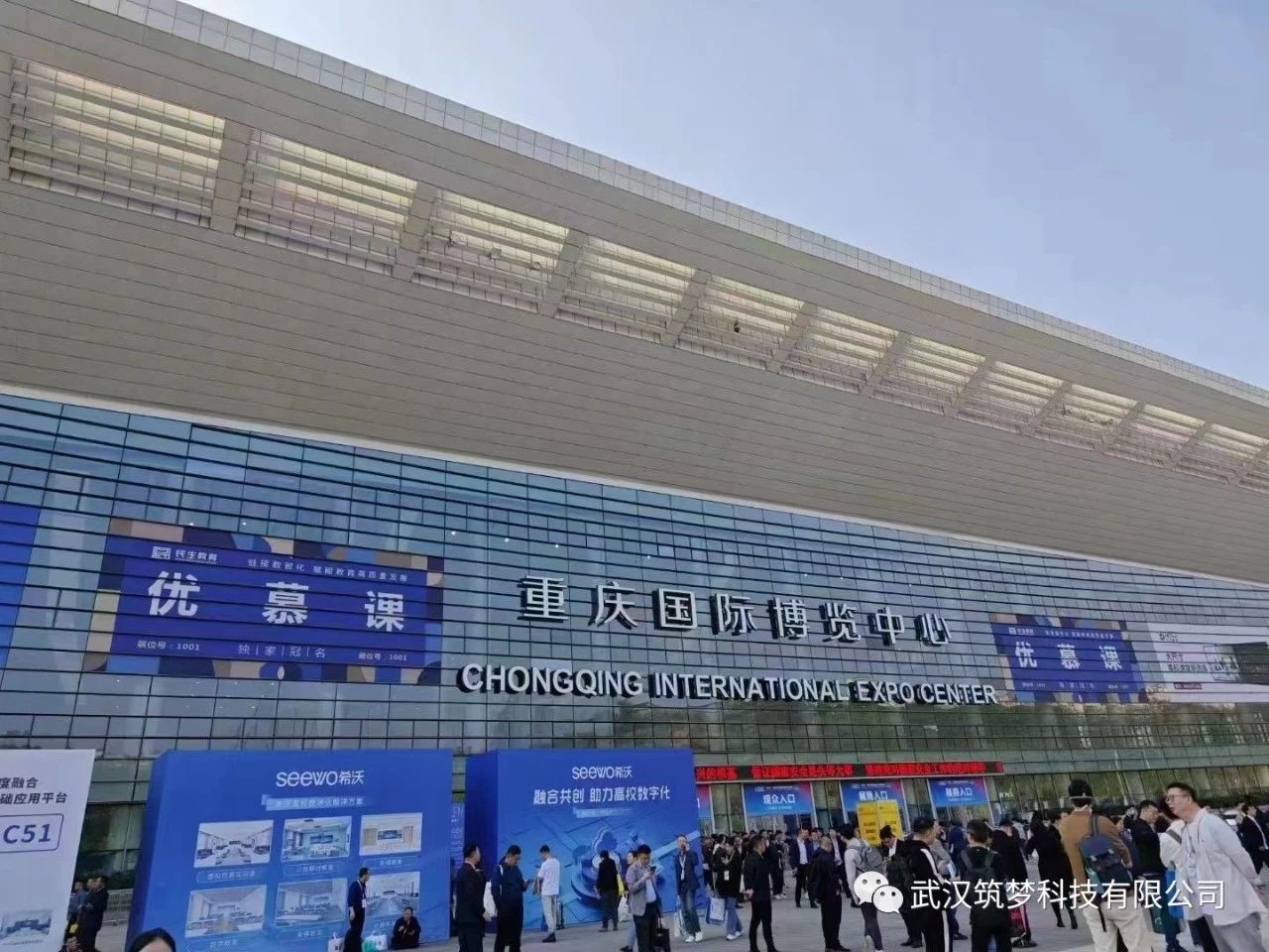 聚焦高博会！雷速科技产品亮相重庆高博会