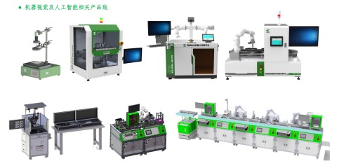 雷速科技“推动大规模设备更新和以旧换新行动方案”